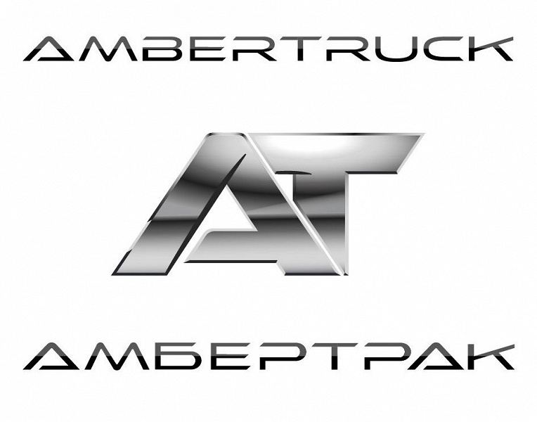 Ни дня без нового автобренда. В России стартовало производство коммерческих автомобилей Ambertruck, в их числе пикап с 2,5-литровым дизельным мотором и полным приводом