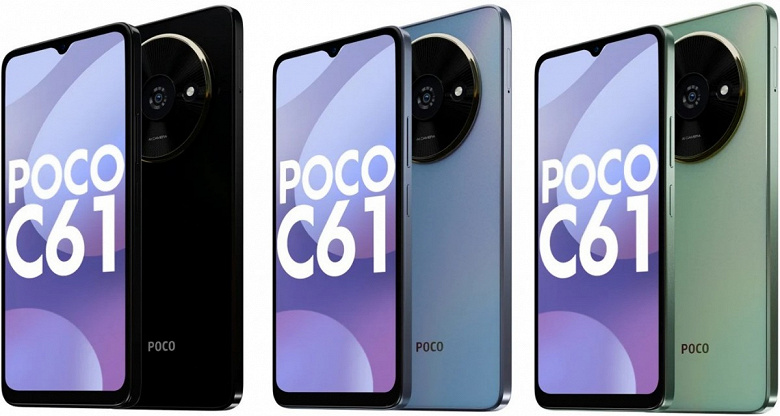 Это новый смартфон Poco за 90 долларов. Все изображения и характеристики Poco C61 от надежного источника