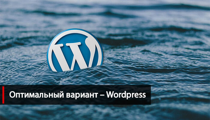 Wordpress