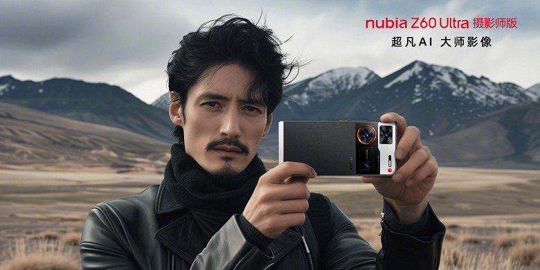 Редкий флагман без вырезов и отверстий, с IP68 и топовой камерой. Nubia Z60 Ultra Photographer's Edition показали вживую