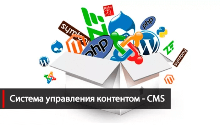 Создать свой сайт с нуля бесплатно CMS как использовать