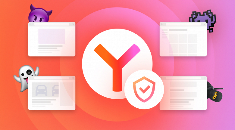 В «Яндекс Браузере» появилась защита от мошенников и спама с помощью нейросетей – сайты проверяются в режиме реального времени
