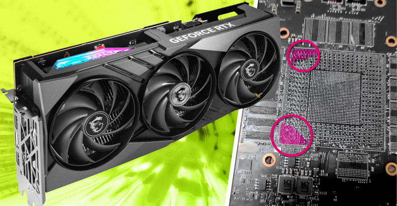 Ещё один повод переживать о GeForce RTX 4090. У некоторых видеокарт GPU отрывается от печатной платы