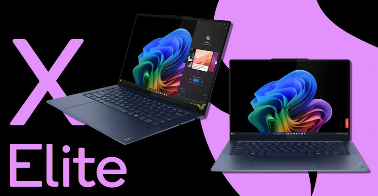 Это один из первых ноутбуков с Windows и SoC Snapdragon X Elite. Появились качественные фотографии Lenovo Yoga Slim 7 14 2024