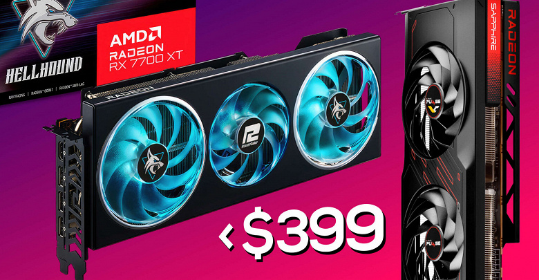 Radeon RX 7700 XT такими темпами может стать народным хитом. Видеокарта продаётся уже всего по 400 долларов, а есть варианты и дешевле