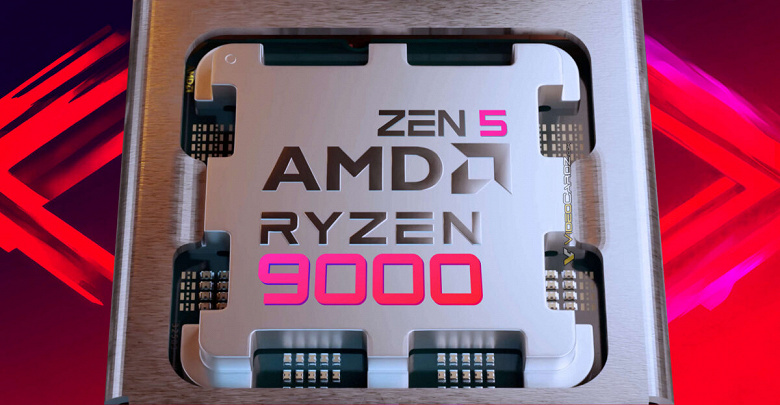 Ryzen 9000 подтверждены. Эта линейка уже упоминается в драйвере AMD