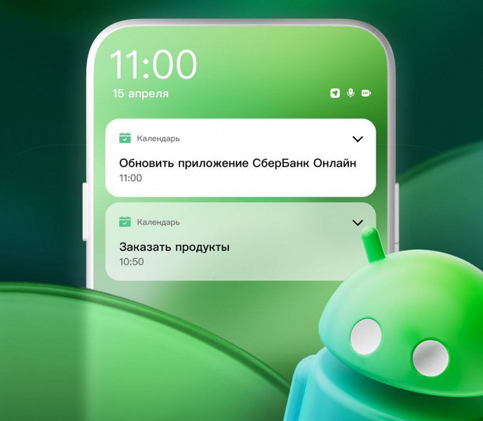 В App Store обнаружен поддельный «Сбер: Онлайн Банк», а старые версии «СберБанк Онлайн» для Android скоро перестанут работать