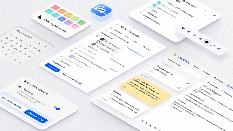 В Календаре Mail.ru появились новые функции создания заметок