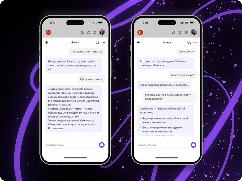 Яндекс представил новую Алису на основе YandexGPT