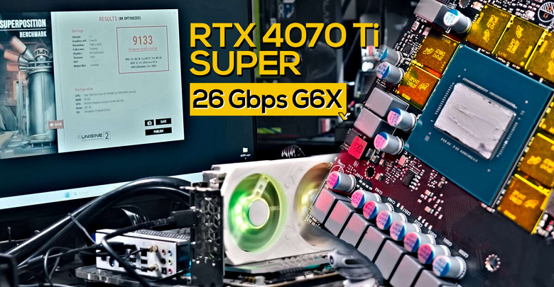 Энтузиасты выпаяли родную память GeForce RTX 4070 Ti Super, чтобы припаять более быструю. Дополнительный разгон позволил обойти RTX 4080