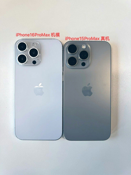 Это iPhone 16 Pro Max рядом с iPhone 15 Pro Max. Фотографии макета новой модели позволяют оценить изменения в размерах