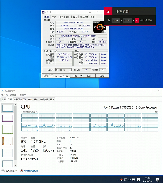 Это же каким мощным мог бы быть такой процессор AMD в играх. Пользователь из Китая получил CPU Ryzen 9 7950X3D со 192 МБ кеш-памяти L3