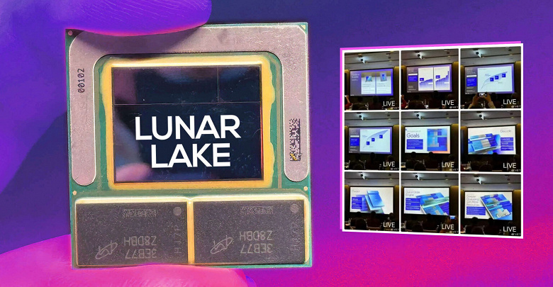 Intel хвалит свои техпроцессы, но новые CPU Lunar Lake будет полностью производить на мощностях TSMC