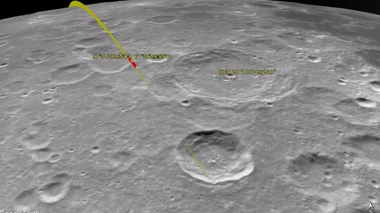«Луна-25» врезалась в поверхность спутника Земли под углом 45 градусов