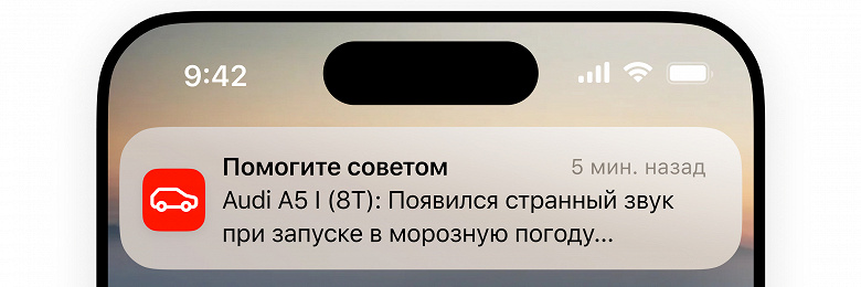 «Помогите советом»: в «Авто.ру» появилась возможность прямого обмена опытом между пользователями