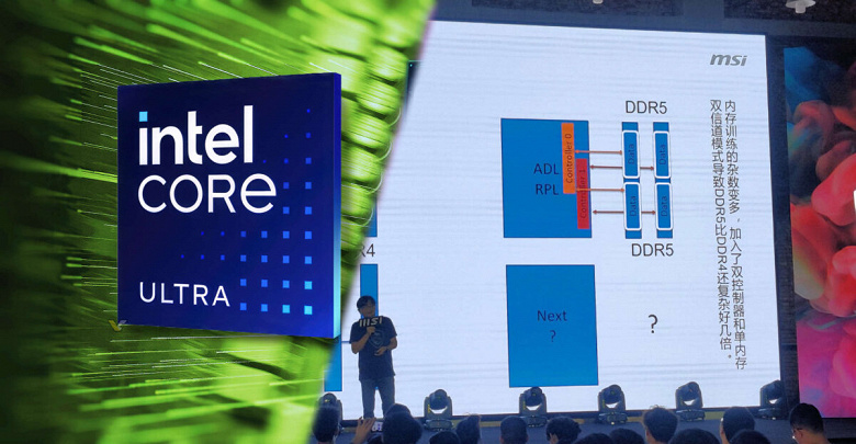 Стало известно, когда Core i окончательно уступят место Core Ultra. Процессоры Intel Arrow Lake-S ожидаются в третьем квартале 