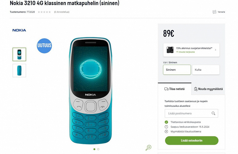 Возвращение легенды. Nokia 3210 2024 со «Змейкой» и съемным аккумулятором поступит в продажу 15 мая