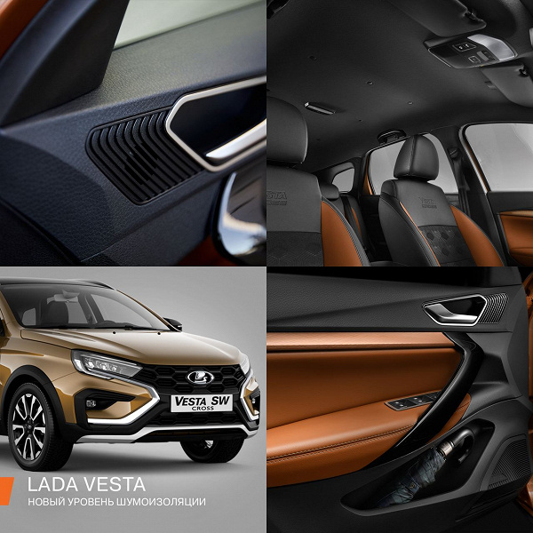 АвтоВАЗ: шумоизоляция Lada Vesta лучше, чем у иномарок