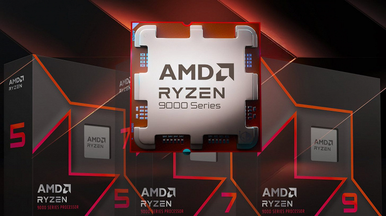 Больше не слухи: флагманский AMD Ryzen 9 9950X действительно заметно дешевле Ryzen 9 7950X