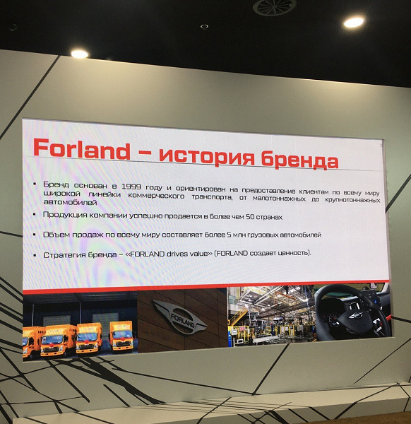 Бывший российский офис Mercedes-Benz представил в России пикапы Foton Tunland и Foton Toano. Объявлены цены