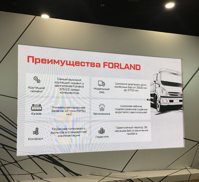 Бывший российский офис Mercedes-Benz представил в России пикапы Foton Tunland и Foton Toano. Объявлены цены