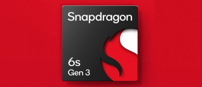 Qualcomm, это еще маркетинг или уже обман? Представлена SoC Snapdragon 6s Gen 3, которая во всем уступает Snapdragon 6 Gen 1 из 2022 года 