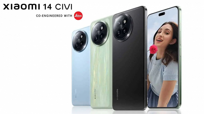 Стартовали продажи Xiaomi 14 Civi — первого глобального смартфона линейки