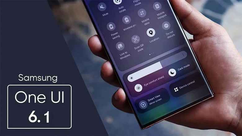 Уже почти 50 устройств Samsung получили One UI 6.1, но функции ИИ есть только у половины