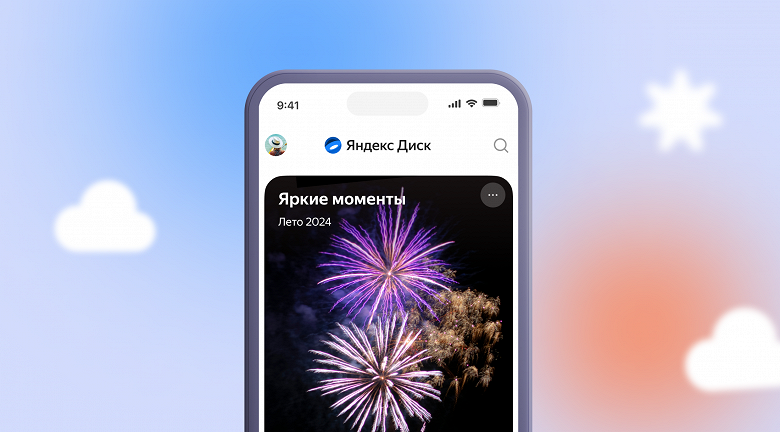 В «Яндекс Диске» появились анимированные «Воспоминания» с музыкой и новые фотоподборки