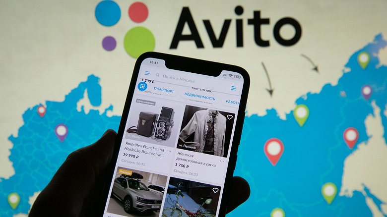 «Авито» удалили из App Store