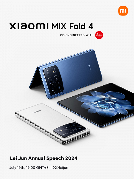 Глава Xiaomi показал новый Xiaomi Mix Fold 4