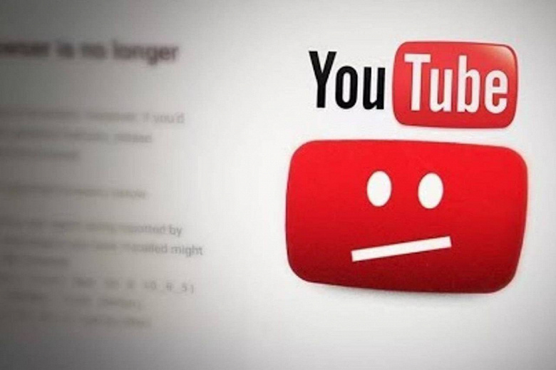 Прощаемся с YouTube в России? К концу следующей недели скорость загрузки YouTube на ПК снизится на 70%