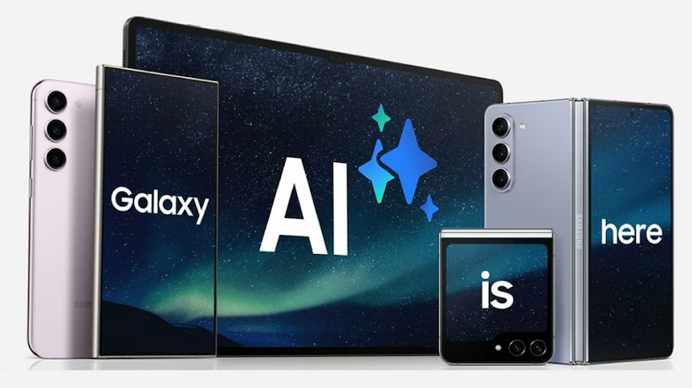 Samsung Galaxy AI уже поддерживает 16 языков