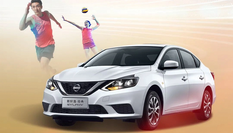 Современный экономичный седан Nissan Sylphy с расходом 6 л на 100 км подешевел до 9500 долларов в Китае