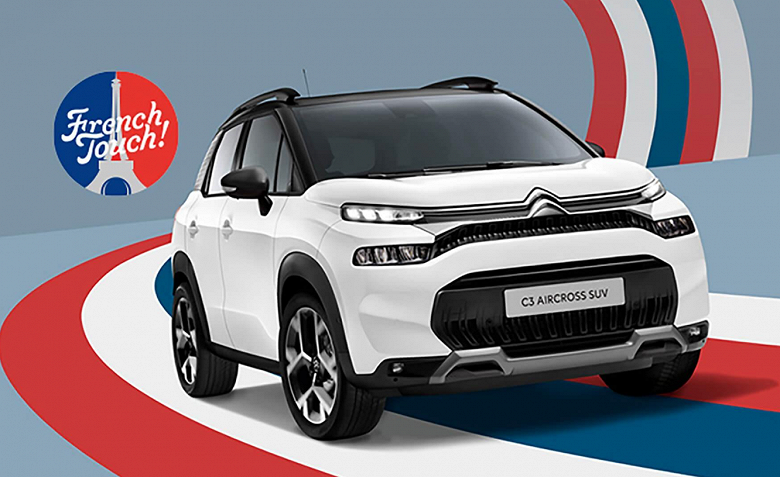 Триколор, да не наш. Представлен Citroen C3 Aircross Tricolore Edition