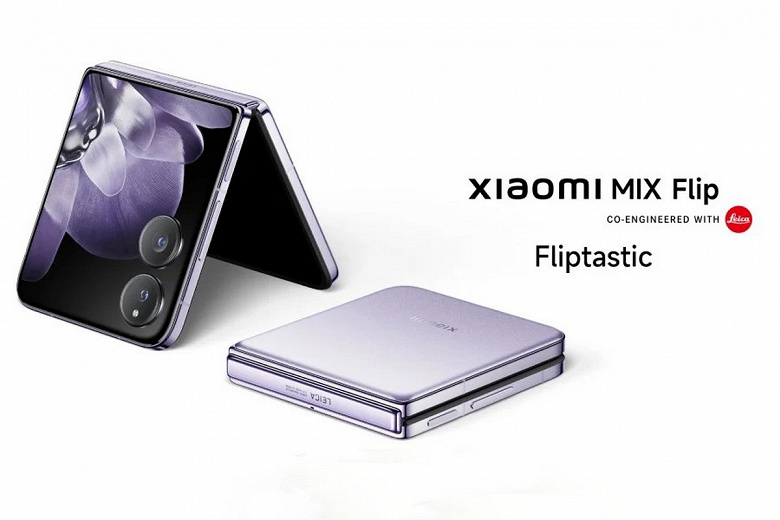 Xiaomi Mix Flip, конечно, уникален, но в Европе за него будут просить очень много