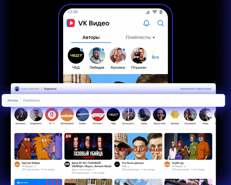 Перезапуск «VK Видео» – переработанный дизайн, новые функции и доступ к многомиллионной библиотеке «VK Клипов»