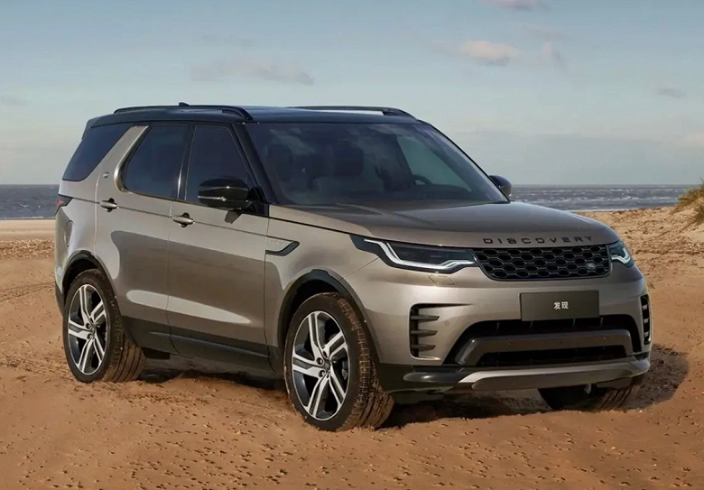 Представлен Land Rover Discovery 2025