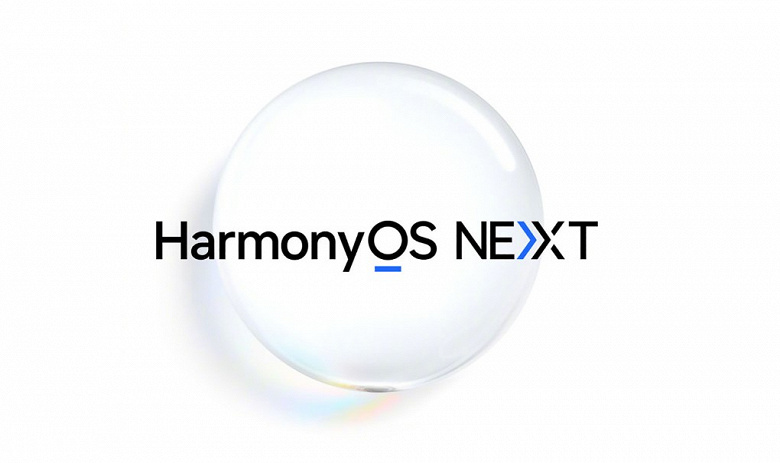 Полный отказ от кода и приложений Android. ОС HarmonyOS Next стартует 22 октября с новыми смартфонами Huawei