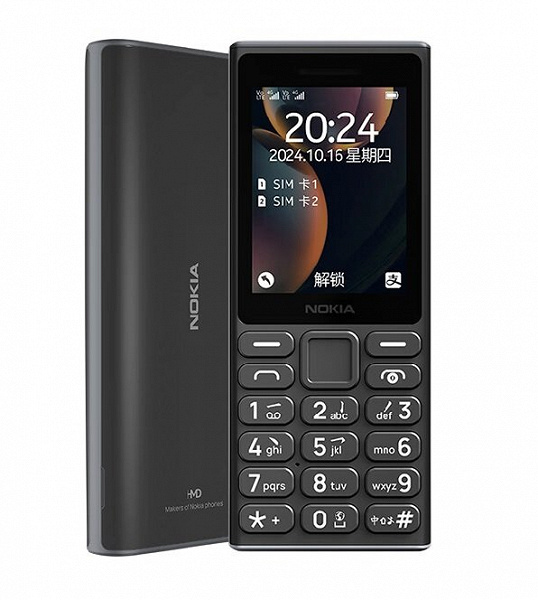 Представлен Nokia 108 4G — недорогой мобильник с поддержкой VoLTE